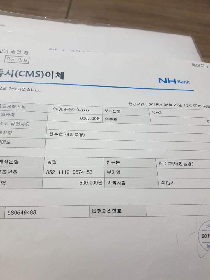 라이또 이미지