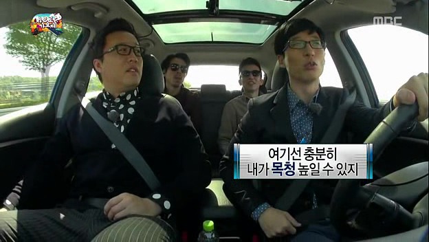 유재석이 말하는 예능계 71년생 형들 | 인스티즈