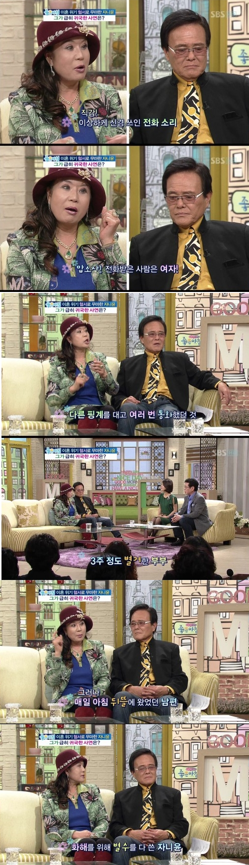 이혼막기 위해 혈서까지 썼던 자니 윤.jpg | 인스티즈