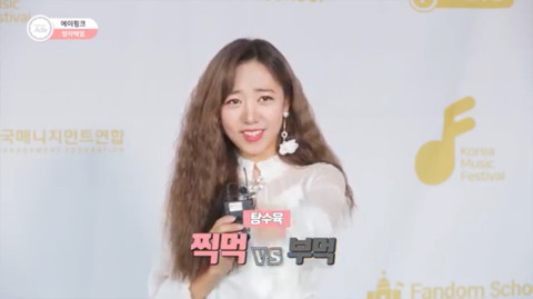 에이핑크의 양자택일.jpg | 인스티즈