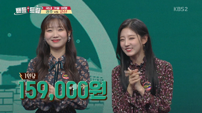경주투어 하라니까 완전히 먹방투어를 해버린 걸그룹.gif | 인스티즈