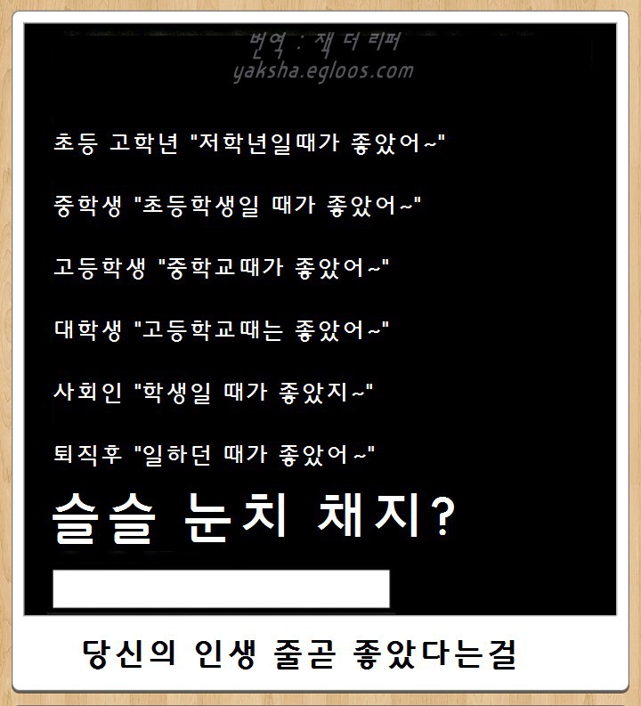 역대급 제목학원 .jpg | 인스티즈
