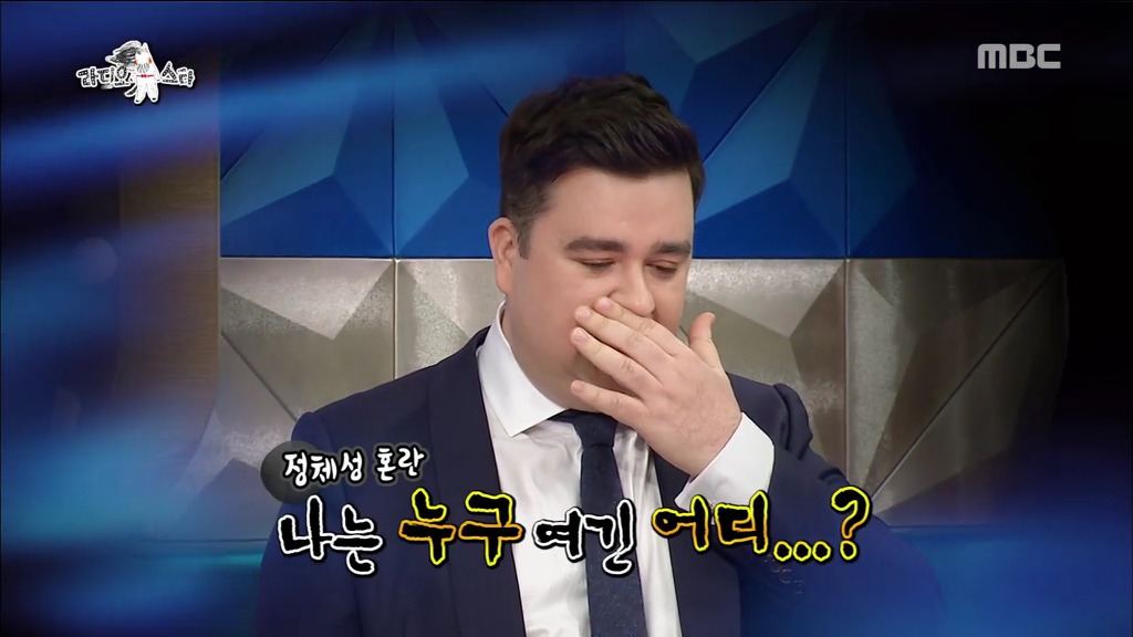 [라디오스타] 자기가 외국사람인지 한국 사람인지 헷갈리는 샘 헤밍턴.jpg | 인스티즈