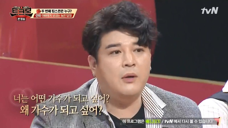 신동이 기억하고 있었던 12살 선미의 모습 | 인스티즈