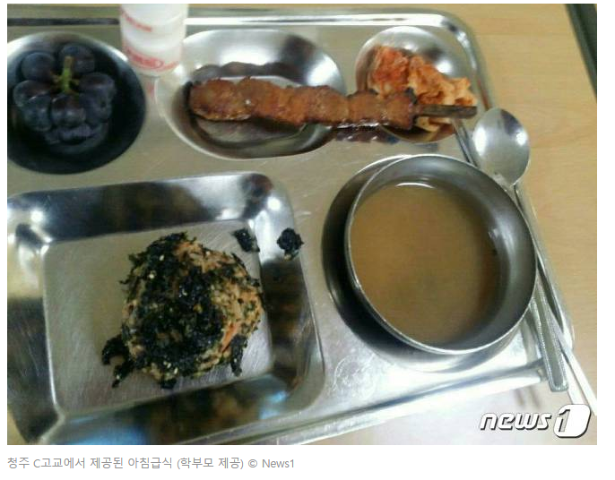 고등학교 식단 ㄷㄷ | 인스티즈