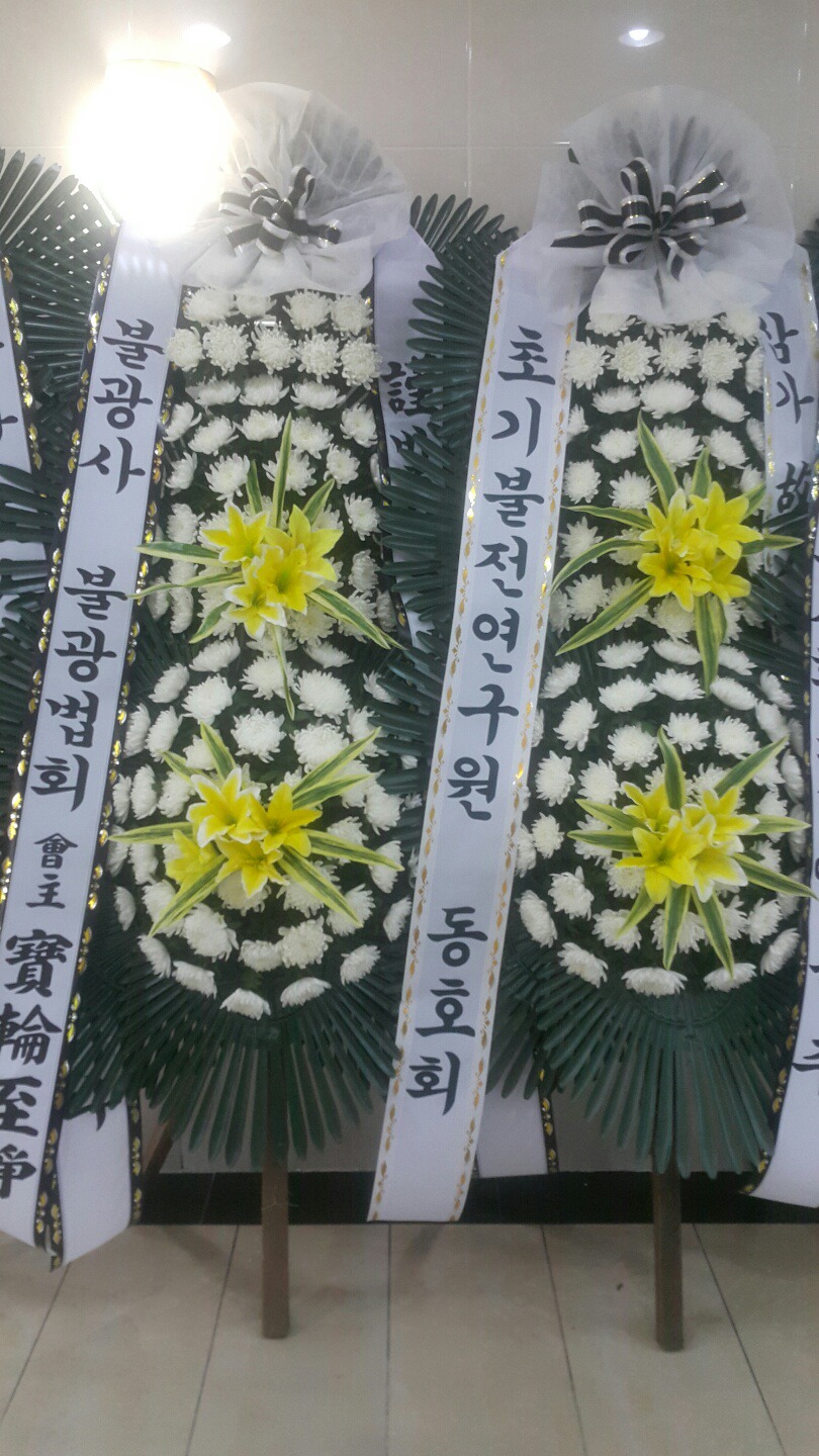 경주장례식장(주) 이미지