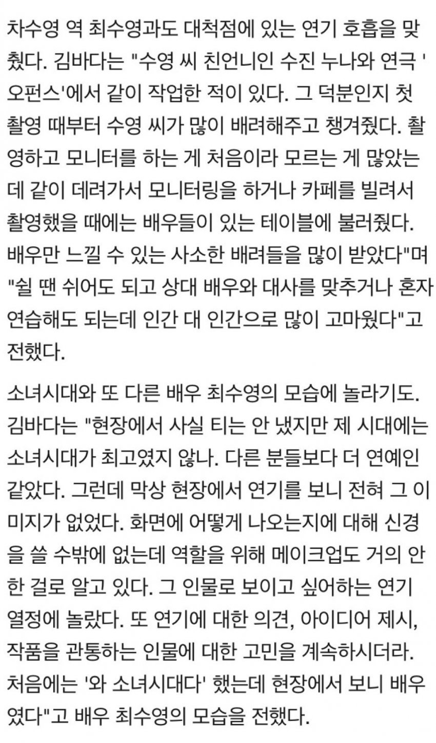 9993893A5E820D370C4FC7