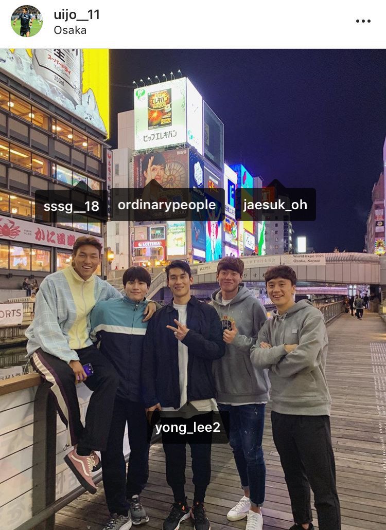오늘자 황의조 인스타그램 .jpg (feat. 이ㅛ) | 인스티즈