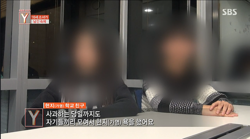 소셜미디어폭력으로 극단적인 선택을한 16세소녀 | 인스티즈