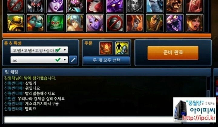 lol/또잼주의) 롤 채팅 레전드.jpg | 인스티즈