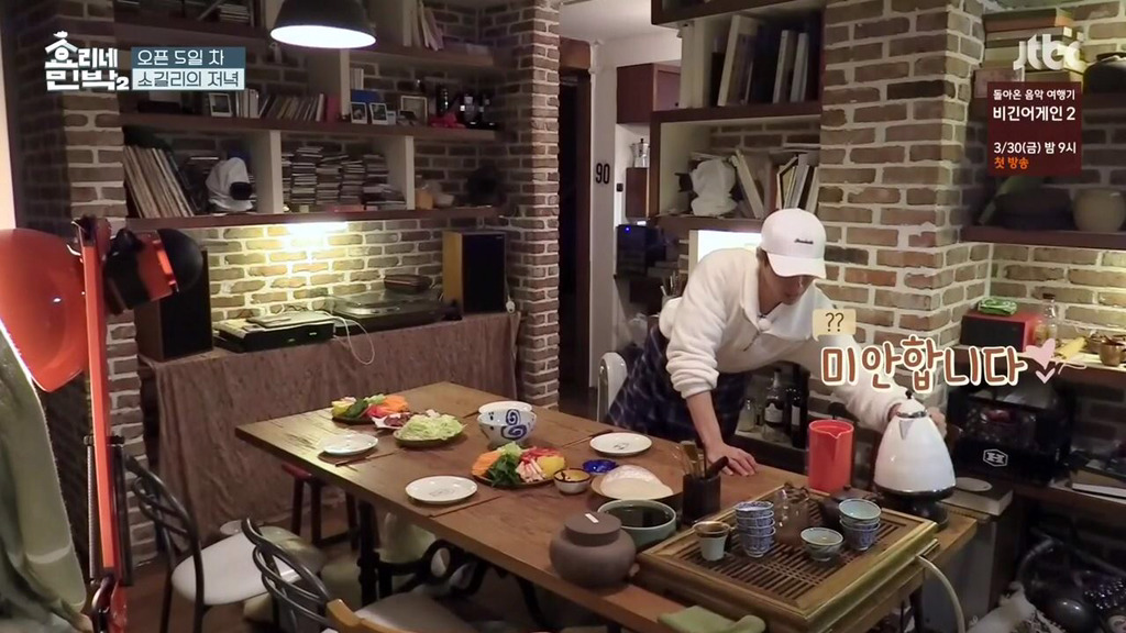효리네 민박에서 여기저기 미안한게 많은 박보검ㅋㅋㅋㅋㅋ | 인스티즈