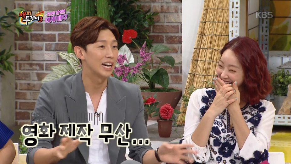 오디션에서 바지를 벗고 연기 해봤다는 남자배우 | 인스티즈