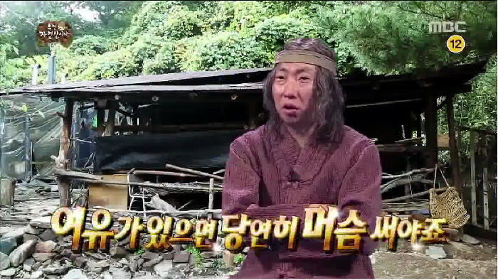 머슴 이미지