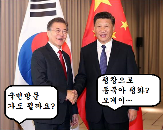 [정봉주의정치쇼171218최반장] 아베가 그토록 원했던 중국 국빈방문? 우리 이니 만세! | 인스티즈