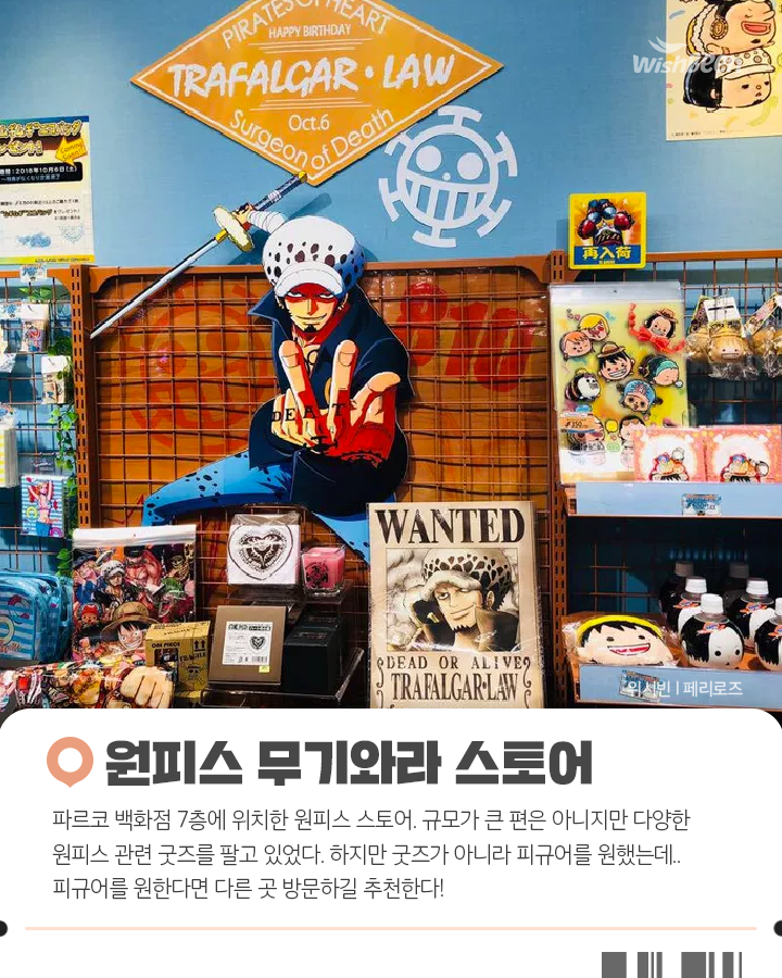 후쿠오카와 유후인 벳푸 다녀온 3박 4일 일정 | 인스티즈