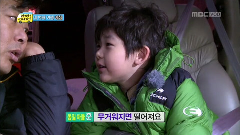 [아빠어디가] 끝말잇기 신동 준이 | 인스티즈