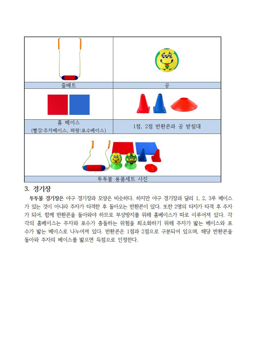 율곡스포츠 이미지