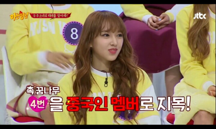 아형초기컨셉) 걸그룹 리더맞추기(feat.우주소녀) | 인스티즈