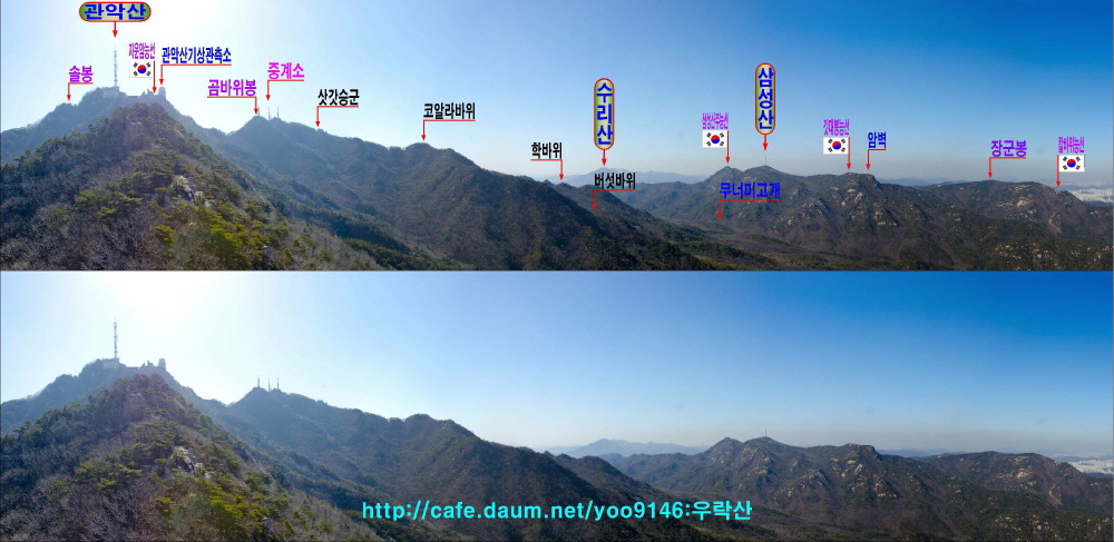 바위 조망점 이미지