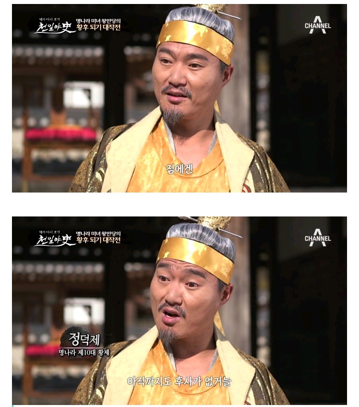 명나라 최고미인 왕만당이 빨래 황후로 불리게 된 사연 | 인스티즈