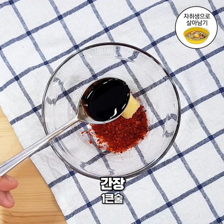 자꾸 손이 가는 충격의 김치비빔면 만들기!! | 인스티즈