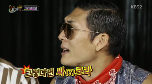 [해투조동아리] 레전드 아이돌 특집. jpgif | 인스티즈