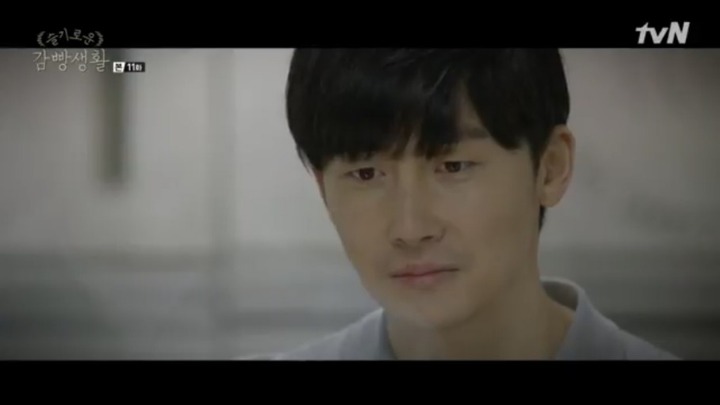 슬기로운 감빵생활 송지원역 김준한 놀라운과거 | 인스티즈