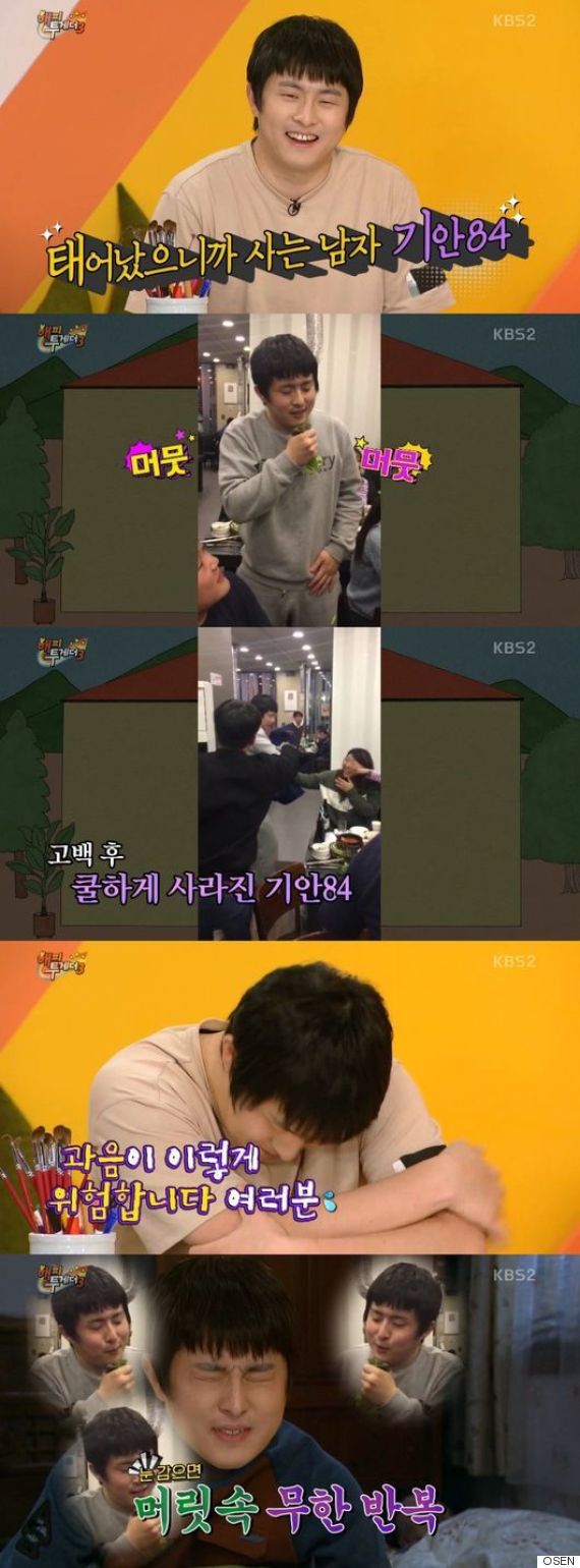 호불호 갈리는 고백 | 인스티즈