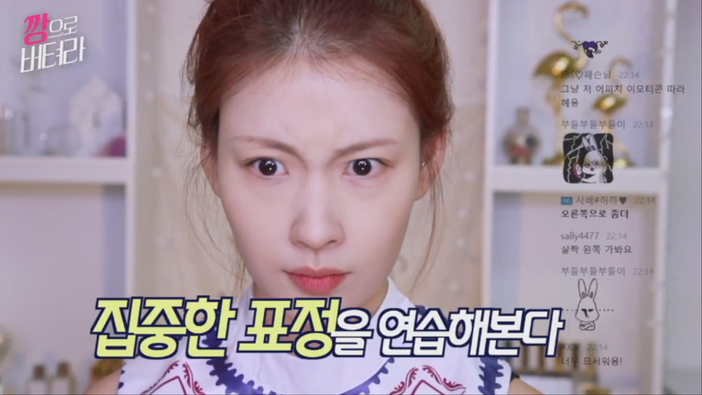 이사배 깡으로 버텨라 초집중 메이크업.jpgif | 인스티즈