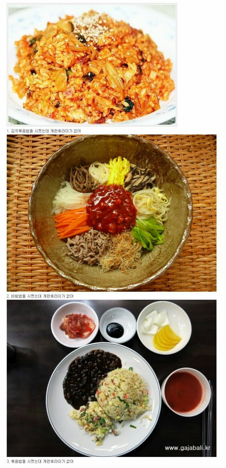 세가지 상황중 가장 빡치는 상황은? | 인스티즈