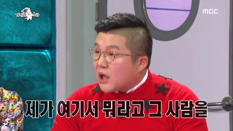 제가 어떻게 감쌉니까? | 인스티즈