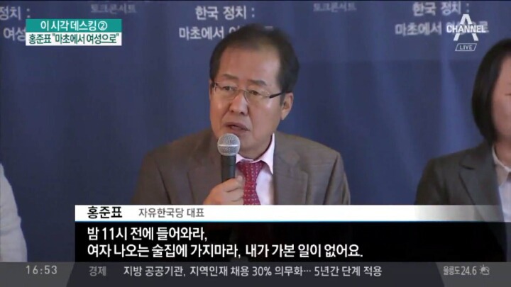 제가 어디 꼰대 같습니까?.jpg | 인스티즈