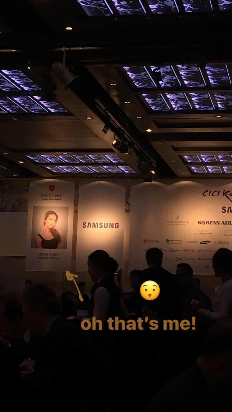 한국이미지상 수상한 안젤리나 다닐로바 .jpg | 인스티즈