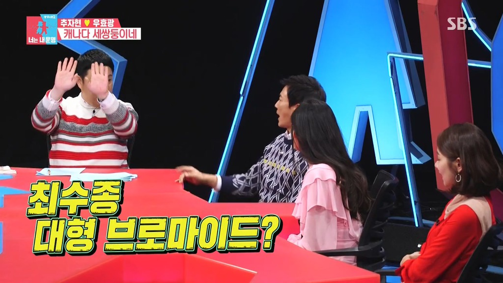 [동상이몽] 어나더레벨의 원조사랑꾼 최수종.jpg | 인스티즈