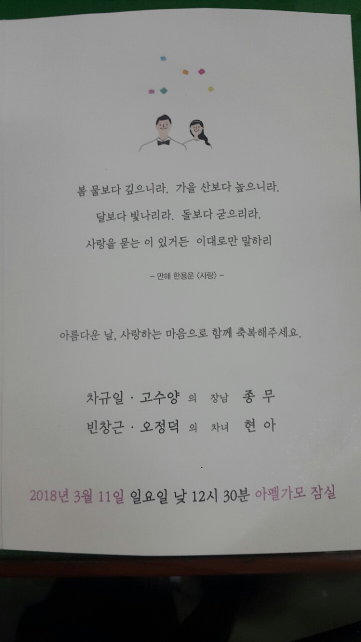 규일 이미지