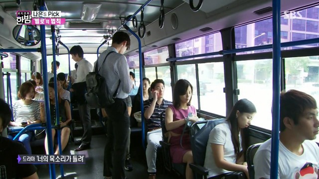 한밤에서 쓸데없이 진지하게 한 멜로드라마의 법칙 실험 | 인스티즈