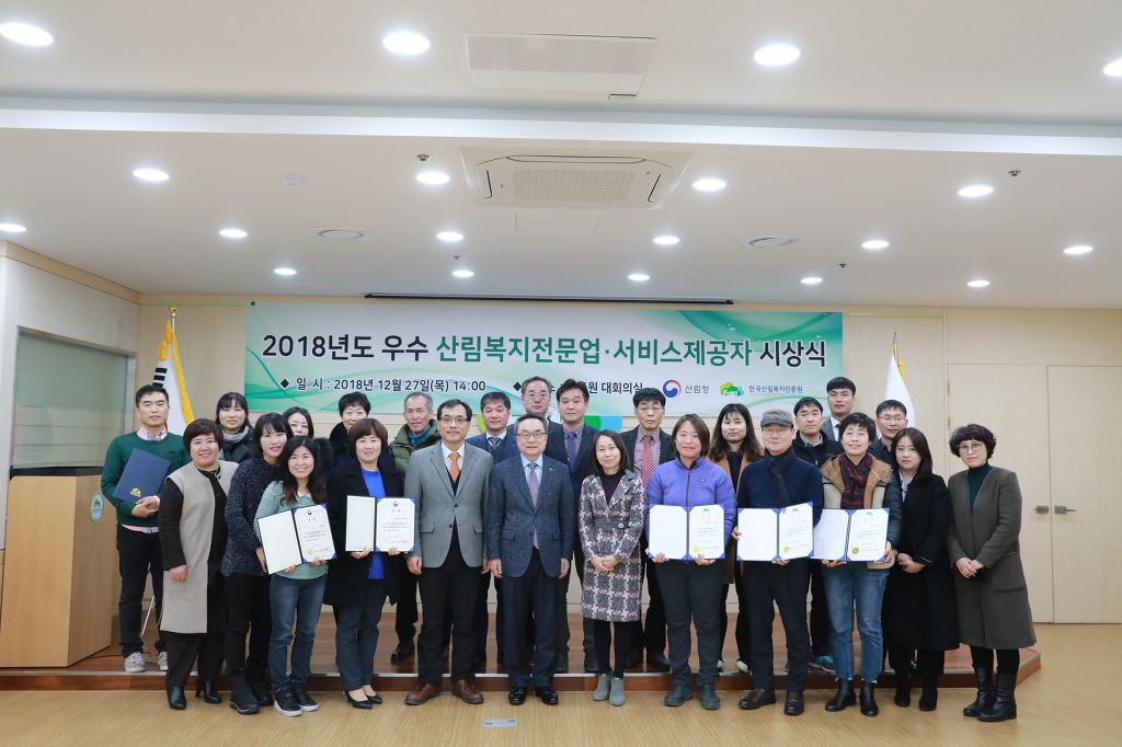피노키오 유아숲체험원 이미지