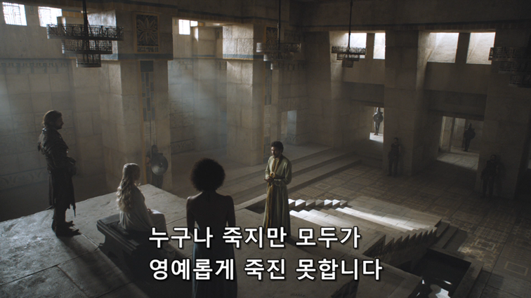 [왕좌의게임] 폭풍의 딸 57화 | 인스티즈