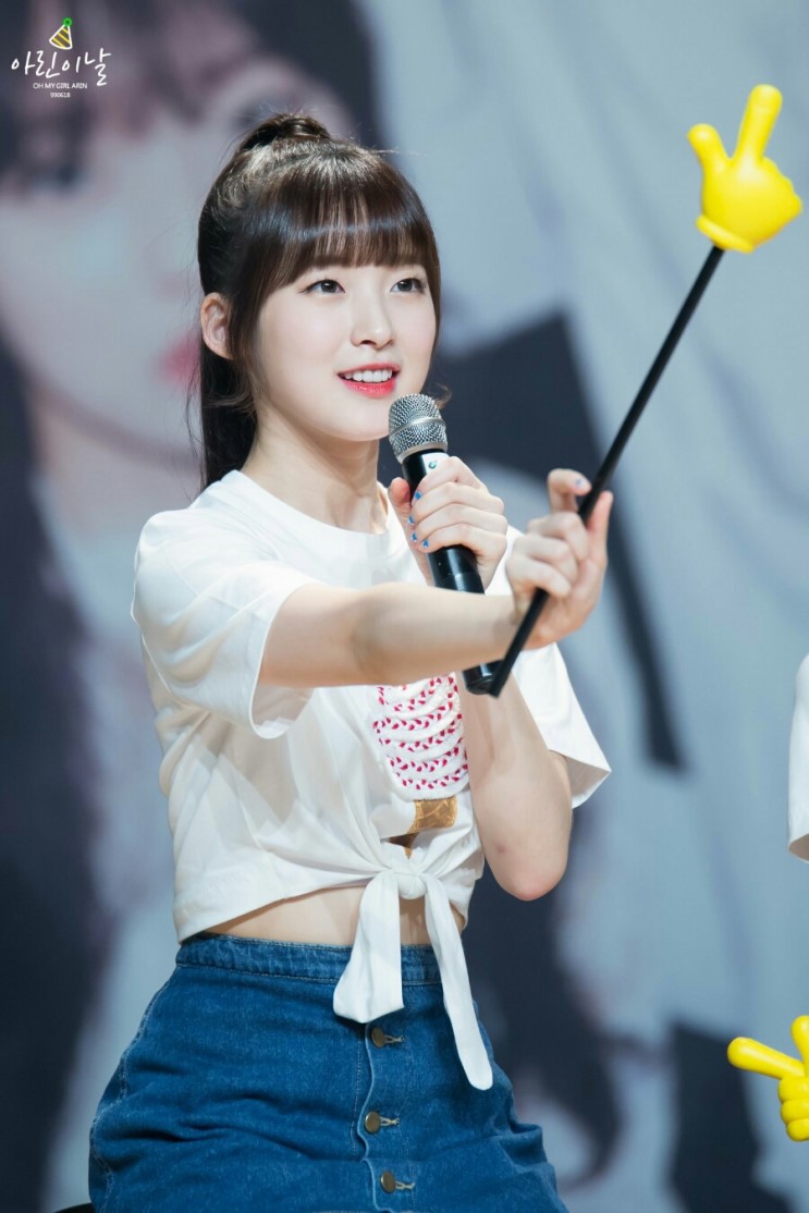 아린이 덕후 오마이걸.jpg | 인스티즈