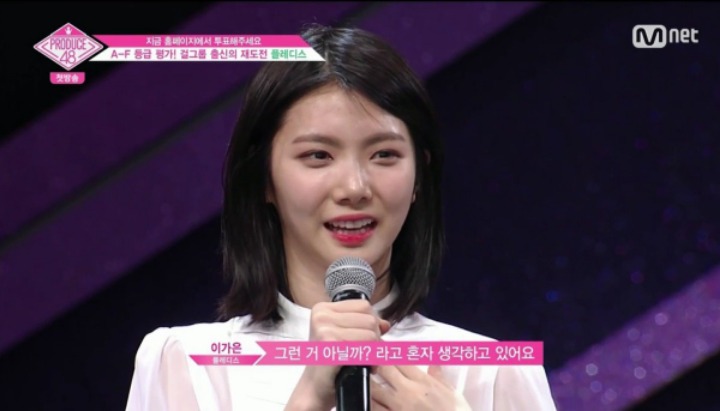 프듀48 활동 없던 5년동안 팬까페에 글 쓴 이가은.jpg | 인스티즈