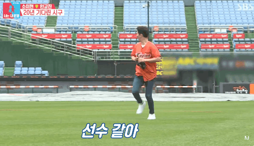 [동상이몽2] 체해서 손을 땄더니 주황색 피가 나왔다는 인교진ㅋㅋㅋ.GIF | 인스티즈