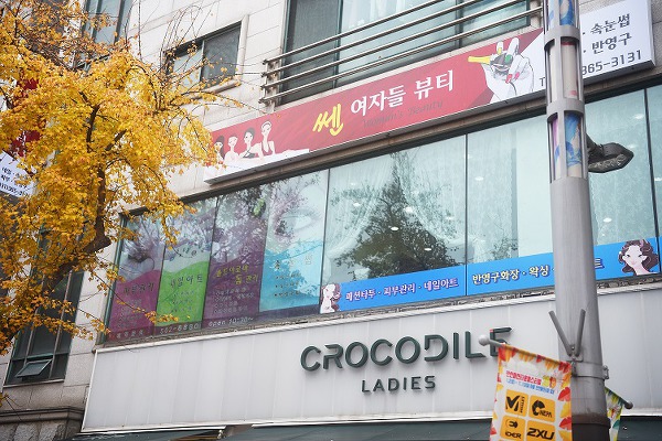 토탈뷰티여기 이미지