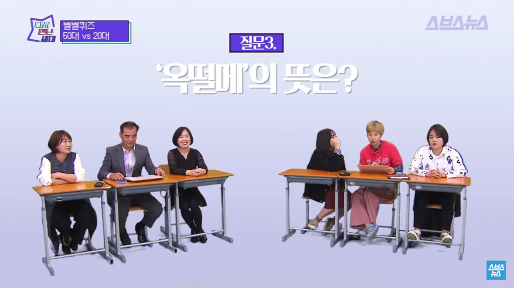 2050의 아무말 대잔치 jpg | 인스티즈