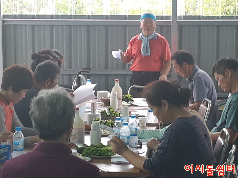 경재네 이미지