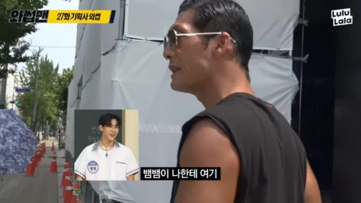 JYP신사옥에 간 박준형 | 인스티즈