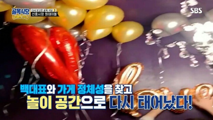 골목식당) 원테이블 근황.jpg | 인스티즈