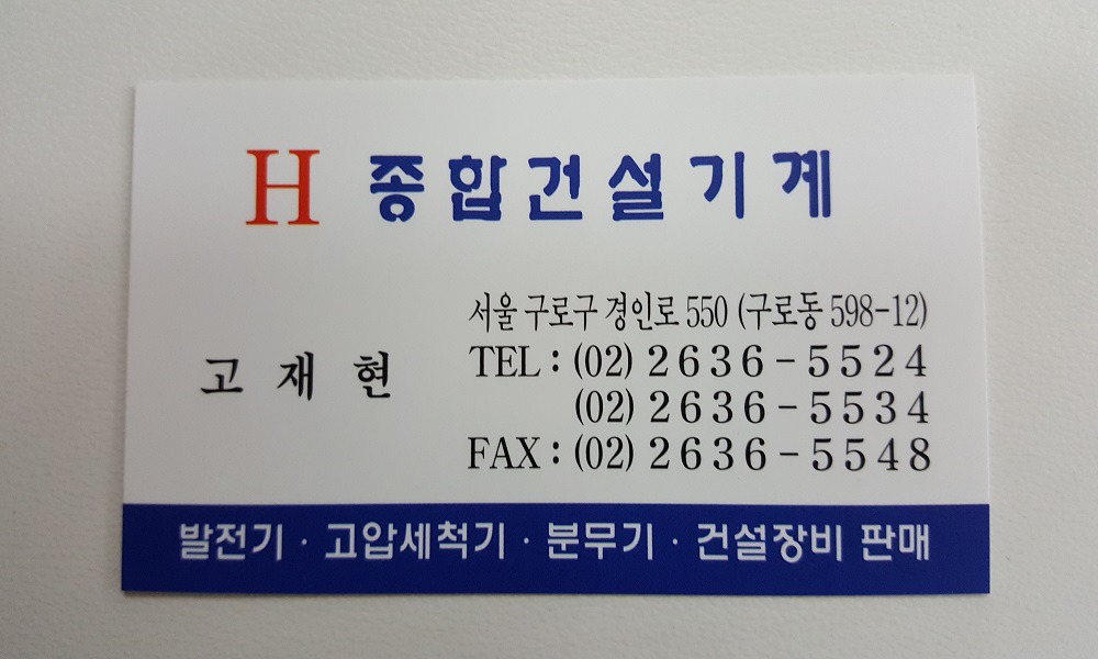디포스 이미지