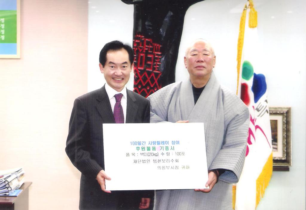 선재과일 이미지