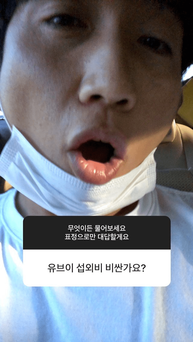 무엇이든 물어보세요 표정으로만 대답할게요 | 인스티즈