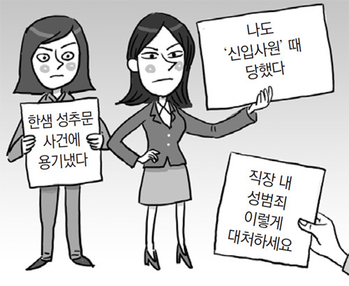 혹시 아직도 가해자 딸 불쌍하다고 생각하는사람있어? | 인스티즈